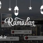 دانلود پروژه پریمیر یوتیوب ماه رمضان Ramadan Youtube Pack