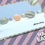 پروژه پریمیر نمایش لوگوی تخم مرغ رنگی کارت پستال عید نوروز Happy Easter Logo