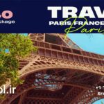دانلود پروژه آماده پریمیر اسلایدشو تبلیغاتی سفر Travel Promo Slideshow