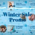 دانلود پروژه آماده پریمیر تخفیف ویژه فروش زمستانی Winter Sale Promo