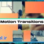 دانلود پروژه آماده پریمیر ترانزیشن موشن گرافیک Motion Transitions
