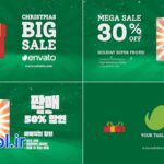دانلود پروژه آماده پریمیر پرو تخفیف های ویژه کریسمس Christmas Sale