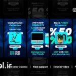 دانلود پروژه آماده پریمیر پرو ریلز تخفیف اینستاگرام Discount Instagram Reels
