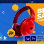 دانلود پروژه آماده پریمیر پرو عناصر متحرک تخفیف Discount Elements