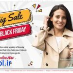 دانلود پروژه آماده پریمیر پرو فروش فوق العاده Big Sale Super Promo