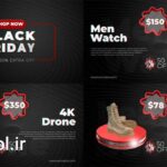 دانلود پروژه آماده پریمیر پرو محصولات بلک فرایدی Black Friday