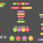 دانلود پروژه پریمیر استیکر و برچسب تخفیف قیمت Sales Strips