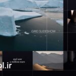 دانلود پروژه پریمیر اسلایدشو تبلیغاتی شبکه ای Grid Slideshow