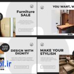 دانلود پروژه پریمیر اسلایدشو تبلیغاتی مبلمان Furniture Promo Slideshow