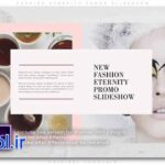 دانلود پروژه پریمیر اسلایدشو تبلیغاتی مد و فشن Fashion Promo Slideshow