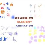 دانلود پروژه پریمیر المان متحرک موشن گرافیک Graphics Element Animation