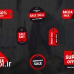 دانلود پروژه پریمیر تایتل تخفیف فروش محصولات Discount Sale Titles