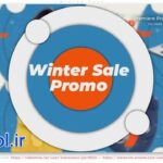 دانلود پروژه پریمیر فروش محصولات تخفیف دار زمستانی Winter Sale