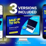 دانلود پروژه پریمیر معرفی و تبلیغ محصولات Product Sale Discount Promo