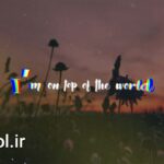 دانلود پروژه پریمیر موشن گرافیک نمایش متن موزیک Lyric Music Video
