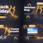 دانلود پروژه پریمیر پرو آفر ویژه بلک فرایدی Black Friday Sale