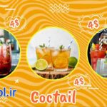 دانلود پروژه پریمیر پرو اسلایدشو تبلیغاتی بستنی Ice Cream Promo Slideshow