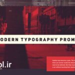 دانلود پروژه پریمیر پرو اسلایدشو تبلیغاتی مدرن Modern Promo Slideshow