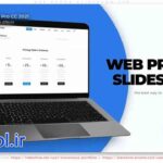 دانلود پروژه پریمیر پرو اسلایدشو تبلیغاتی وب سایت Web Promo Slideshow