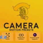 مجموعه پریست موشن گرافیک پریمیر پرو Camera Motion Presets