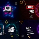 پروژه آماده پریمیر تخفیف های فروش ویژه سایبر ماندی Big Sale Cyber Monday