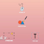 پروژه موشن گرافیک پک عنوان و آیکون پریمیر Graphic Icons And Titles