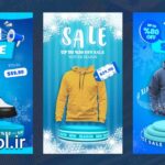 پروژه پریمیر استوری تخفیف محصولات زمستانه اینستاگرام Winter Sale Stories