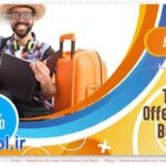 پروژه پریمیر اسلایدشو تخفیف های سفر و گردشگری Travels Offers Slideshow