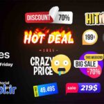 پروژه پریمیر تبلیغ فروش و تخفیف محصول Product Sale and Discount Promo