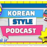 دانلود پروژه آماده پریمیر برنامه تلویزیونی کودکان Korean TV Show Broadcast