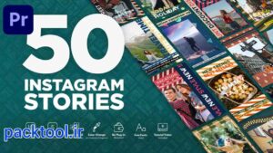دانلود پروژه آماده پریمیر پرو استوری اینستاگرام شهری Urban Instagram Stories