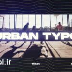 دانلود پروژه آماده پریمیر پرو اینترو و معرفی مدرن Modern Urban Intro