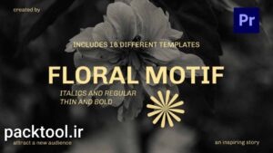 دانلود پروژه آماده پریمیر پرو تایپوگرافی متن Typo Text