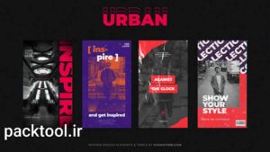 دانلود پروژه آماده پریمیر پرو تیزر عمودی تبلیغات شهری Urban Vertical Promo