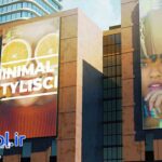 دانلود پروژه آماده پریمیر پرو موکاپ بیلبورد شهری Urban Billboard Mockup