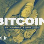 دانلود پروژه پریمیر تبلیغ بیت کوین در اینستاگرام Bitcoin Promotion Instagram