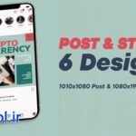 دانلود پروژه پریمیر تبلیغات کریپتو در اینستاگرام Crypto Instagram Promotion