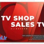 پروژه پریمیر اسلایدشو فروش محصولات در تلویزیون TV Shop Sales Slideshow