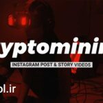 پروژه پریمیر تبلیغات رمزنگاری اینستاگرام Cryptomining Instagram Promotion
