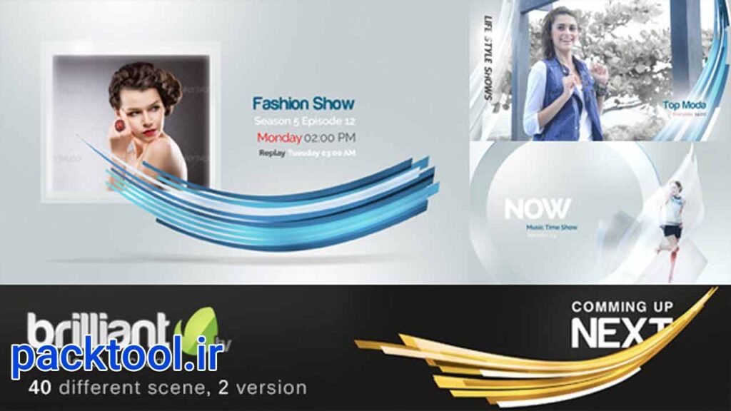 دانلود پروژه آماده افتر افکت تیزر تبلیغاتی تلویزیونی Brilliant TV