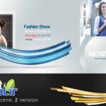 دانلود پروژه آماده افتر افکت تیزر تبلیغاتی تلویزیونی Brilliant TV