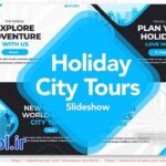 دانلود پروژه آماده پریمیر پرو تیزر تبلیغاتی گردشگری Holiday City Tour
