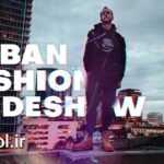 دانلود پروژه پریمیر اسلایدشو شهری مد و فشن Urban Fashion Slideshow