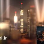 دانلود پروژه پریمیر پرو نمایش لوگو برفراز شهر Skyscrapers City Lights Logo