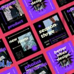 دانلود پروژه آماده افتر افکت تیزر تبلیغاتی با تایپوگرافی Urban Typography