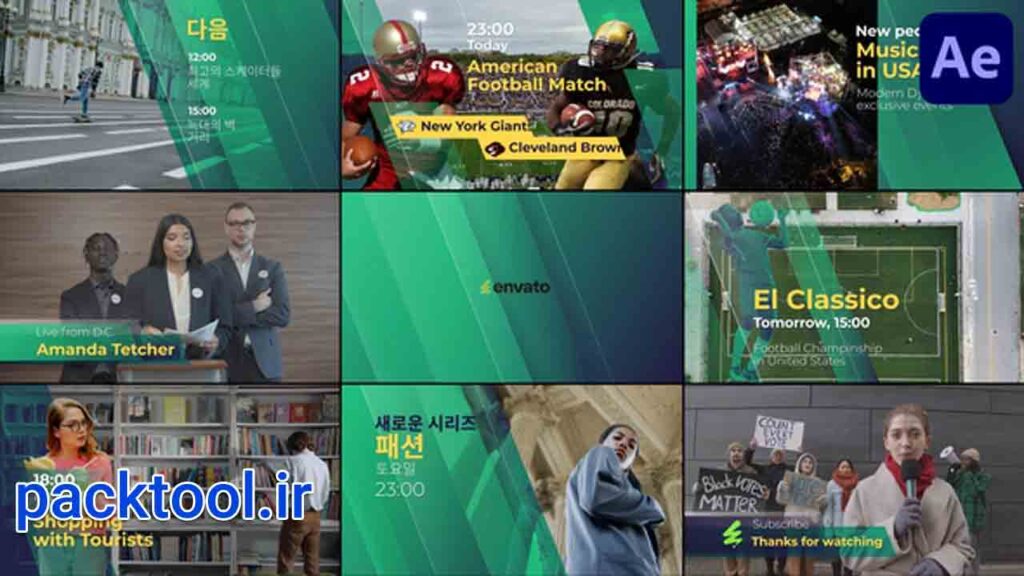 دانلود پروژه آماده افتر افکت پک برودکست تلویزیون TV Broadcast Package