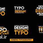 دانلود پروژه آماده پریمیر پرو تایتل متحرک Kinetic Text