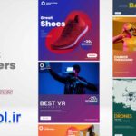 پروژه افتر افکت تیزر تبلیغات محصولات در اینستاگرام Product Promo Social Ad