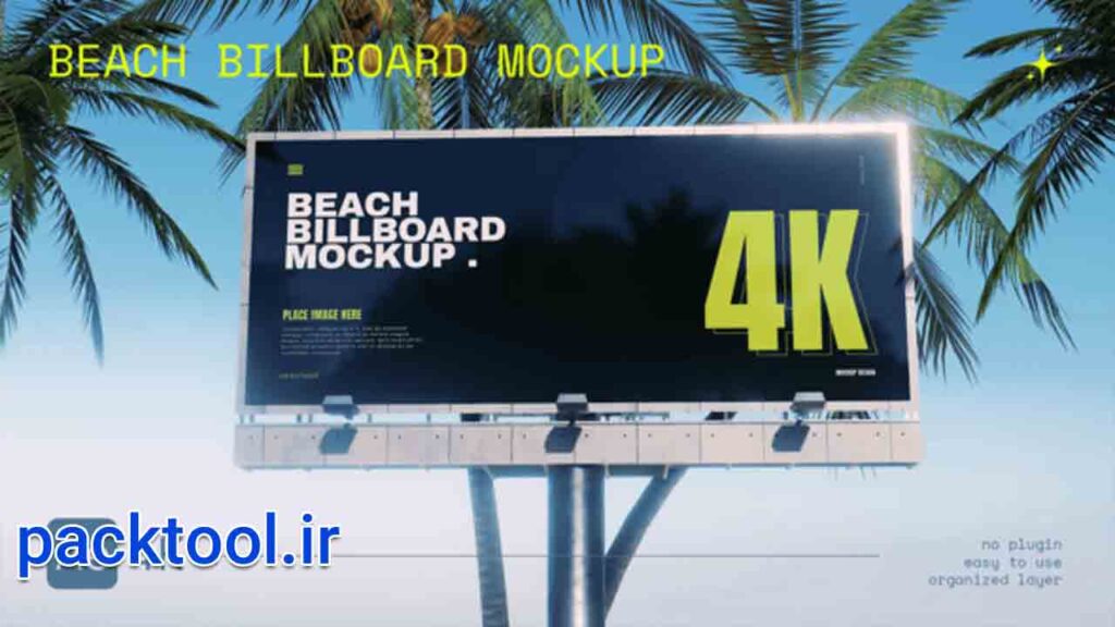 پروژه افتر افکت موکاپ بیلبوردهای تبلیغاتی ساحلی Beach Billboard Mockup