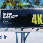 پروژه افتر افکت موکاپ بیلبوردهای تبلیغاتی ساحلی Beach Billboard Mockup